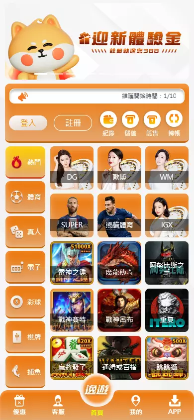 TZ娛樂城