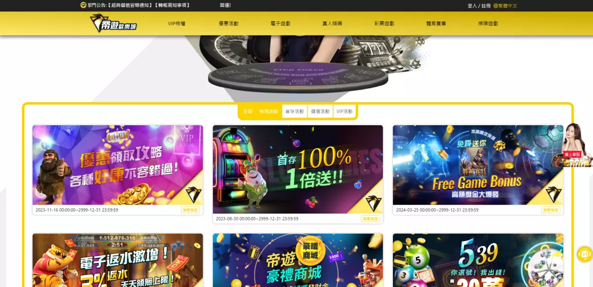 Shuffle娛樂城