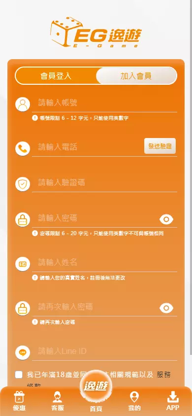 Bet365娛樂城